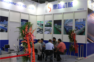 上海展(zhǎn)覽會