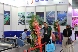 上海展(zhan)覽會