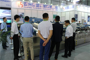 上海展覽(lǎn)會