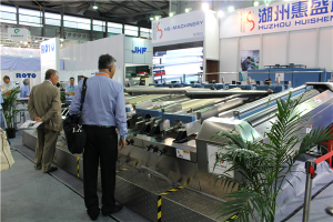 上海展覽會(huì)