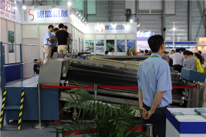 上海展覽會(huì)