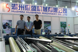 上海展覽會(hui)