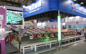 上(shàng)海展覽會