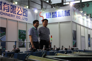 上(shang)海展覽會