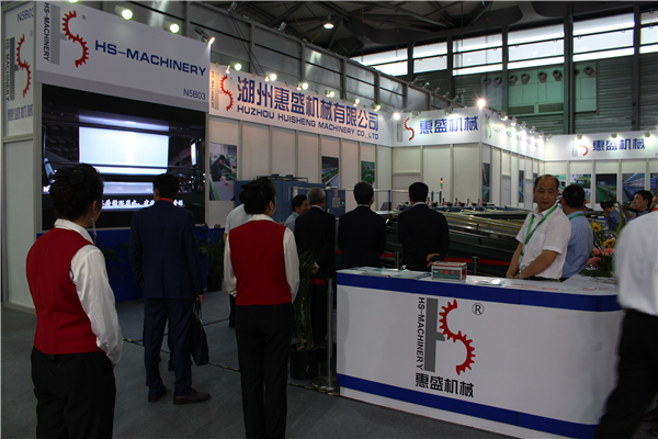 上海展(zhan)覽會